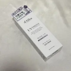 d'Alba ダルバ トーンアップサンクリーム パープル SPF50+