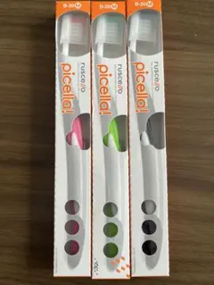 ジーシー　ルシェロ ピセラ B-20M (ふつう)歯ブラシ 3本セット