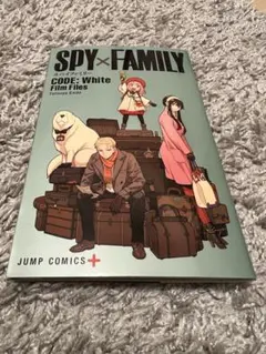 劇場版　スパイファミリー　冊子　映画特典