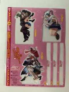 君のことが大大大大大好きな100人の彼女 アクリルスタンド　ヤングジャンプ付録のサムネイル