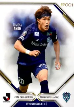 安藤智哉 アビスパ福岡 EPOCH 2026 Jリーグ エクストラタイム