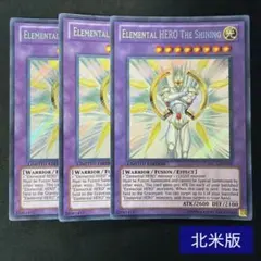 2025年最新】E・HERO The シャイニングの人気アイテム - メルカリ