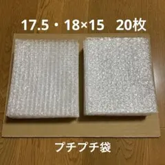 쿠셔닝 버블 랩 백, 20매