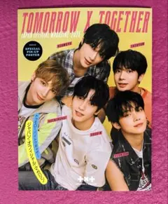 2025年最新】x japan 会報の人気アイテム - メルカリ