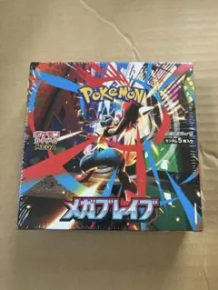 ポケモンカードゲーム メガブレイブ　シュリンク付　1BOX