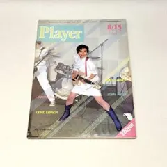 Item thumbnail for item fcb9c130-6ee0-4c05-b180-f2643edec19a