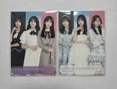 桜井みつき様 リクエスト 3点 まとめ商品
