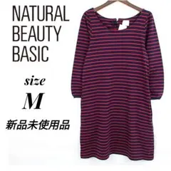 【Natural Beauty Basic】赤×ネイビー ボーダーワンピース M