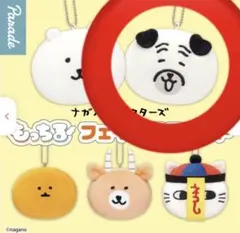 ナガノキャラクターズ もっちるフェイスマスコット　パグ