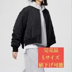 UNIQLO ボマージャケット Lサイズ 黒