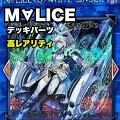 赤青サイバー　デッキパーツ 2025年最新】サイバー デッキの人気アイテム - メルカリ