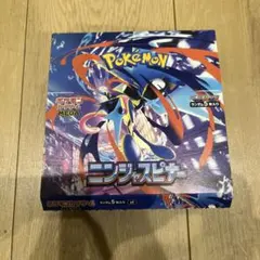 ポケモンカード ニンジャスピナー シュリンクなし ペリペリなし 1BOX