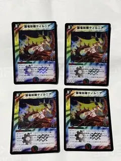 闘竜妖精ティルニア　旧枠　ホイル　４枚