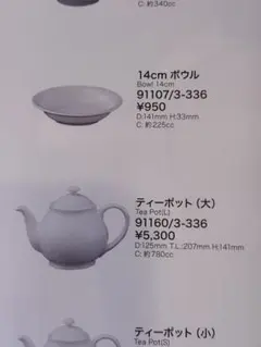 Item thumbnail for item 04a27dda-97de-4713-85d1-8538d4abfbfc