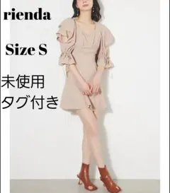 美品 リエンダ ショルダーダブルフリルマーメイドミニワンピース ベージュ Sのサムネイル