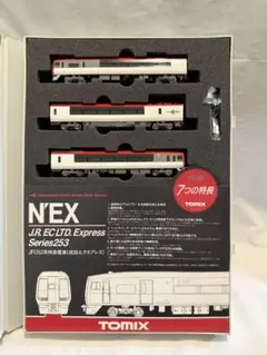 2026年最新】TOMIX 253系 成田の人気アイテム - メルカリ