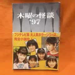 Item thumbnail for item a011dc0c-c6b5-41d9-8fdd-9c1d2f21b170