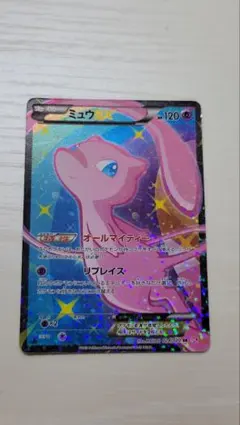 2026年最新】ミュウex シャイニーコレクションの人気アイテム - メルカリ