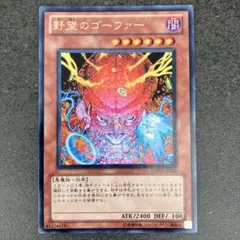 2025年最新】レベル：レベル6 遊戯王OCG デュエルモンスターズの