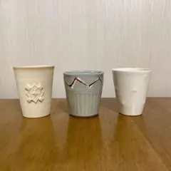 作家もの　フリーカップ　3点セット　新品