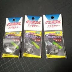 Item thumbnail for item 79343cdb-ce6f-4efc-8346-4db7e7f90322