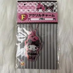 マイメロ happyクジ キーホルダー