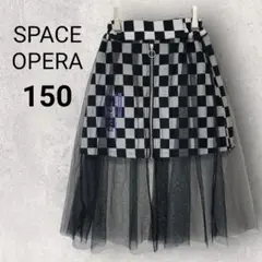 スペースオペラ チュールスカート インナーパンツ付き 150 チェック 黒 白