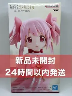 2026年最新】劇場版魔法少女まどか☆マギカの人気アイテム - メルカリ