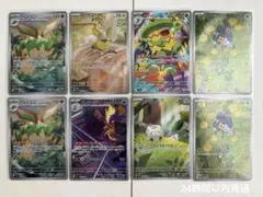 ポケモンカード　インフェルノX arまとめ売り　8枚