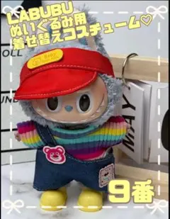 ラブブ　LOVEシリーズ　まとめ売り 楽天市場】ポップマート ラブブ（コレクション｜ホビー）の通販