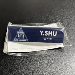 日プ新世界 PRODUCE 101 ポップアップ ネームプレート パク シヨン 日プ 新世界 パク・シヨン パクシヨン ネームプレート - メルカリ