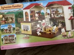 シルバニアファミリー 赤い屋根のカントリーハウス