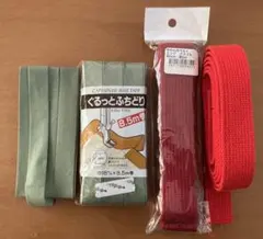 バイアステープ