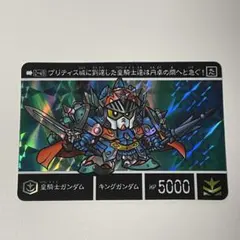 Item thumbnail for item ac97f585-a826-4bf0-8417-b9ccb1423209