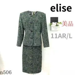 美品【エリゼ】スーツ 膝丈タイト 長袖 ノーカラー 緑系 黒地 花柄 11 L