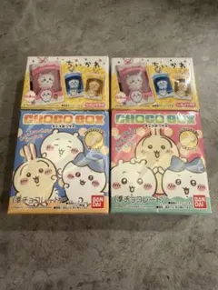 ちいかわ チョコボックス 未開封2個セットのサムネイル