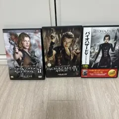 バイオハザード　シリーズ　DVD3本セット