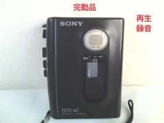 完動品★SONY カセット レコーダー TCM-47　録再OK 日本製