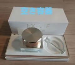 さだはる様専用　ALBION EX-VIE GINZA SPECIA 　空き容器