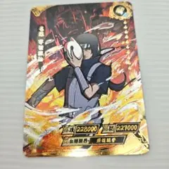 NARUTO KAYOU限定 ナルト イタチ カード PR 未開封 2枚 NARUTO KAYOU限定 ナルト イタチ カード PR 未開封 2枚 - メルカリ