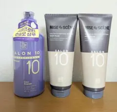 SALON 10 シカプロテイン シャンプー ヘアマスク 新品未開封のサムネイル