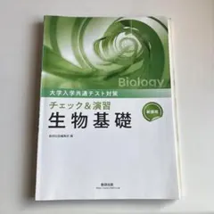 にゃん様 リクエスト 2点 まとめ商品