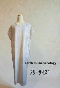 earth music&ecology ストライプワンピース フリーサイズ 春夏