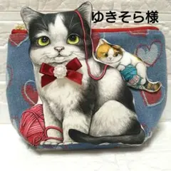大きめダーツ入ころりんポーチ☆コヤンイサムチョン☆ぷっくりシャム
