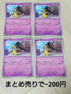 Item thumbnail for item f8f83fc0-d254-406a-804e-5045657047d4