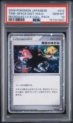 【 PSA10】マニューラG LV.48 1ED 世界57枚　渦巻き、月に○ホロ PSA10】マニューラG LV.48 1ED 世界57枚 渦巻き、月に○ホロ - メルカリ