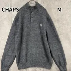 チャップス ボタンニットセーター 灰 ワンポイントロゴ ハイネック【9170】