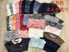 【値下】　100サイズ 28点まとめ売り！ミキハウス・ファミリア・コムサ等 入