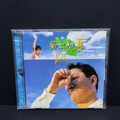 菊次郎の夏 久石譲 アナログレコード サントラ - メルカリ