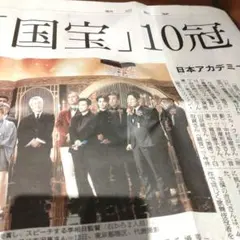 Item thumbnail for item 92d73f0f-a3bd-4316-8e03-52d2a177b214